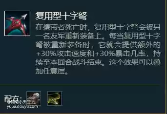 六七段阵容(17—20通关阵容推荐)插图3