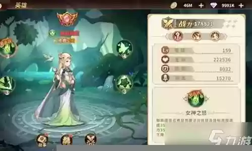 云中幻想搭配阵容