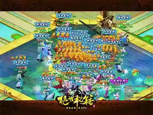 绝世秘籍阵容(全秘闻通用挂机阵容)插图1