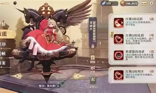 处刑装搭配阵容