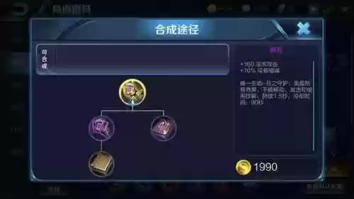 不死回流阵容(再苟一步无尽模式最强阵容)插图7