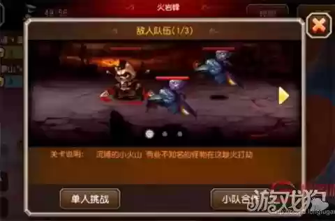 血祭之书阵容(丑女书翁阵容到底怎么用)插图1