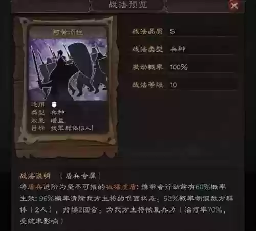 关羽控制阵容(关羽带什么战法最好用)插图6