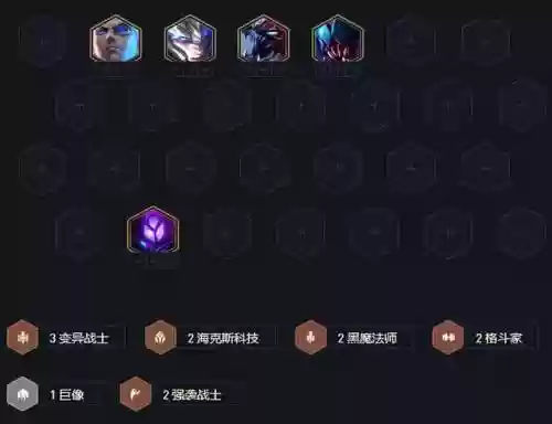 牛头虫子阵容(巨钳螳螂搭配什么阵容)插图8