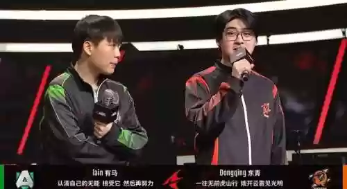永劫战队阵容(永劫无间最佳搭配阵容)插图3