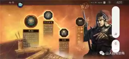 小吴枪阵容(2024新版本吴枪)插图2
