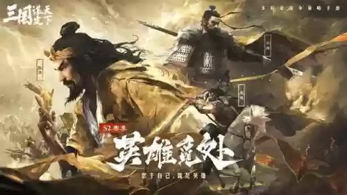 定乾坤阵容(乾坤一脉毅灵不灭怎么过)插图2