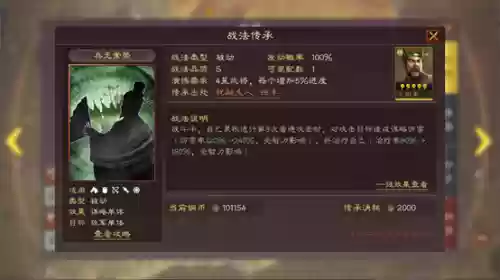 先手阵容搭配(云顶之弈s10最强阵容搭配)插图5