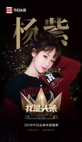 头条经典阵容(使命先锋最强阵容搭配图片)插图24