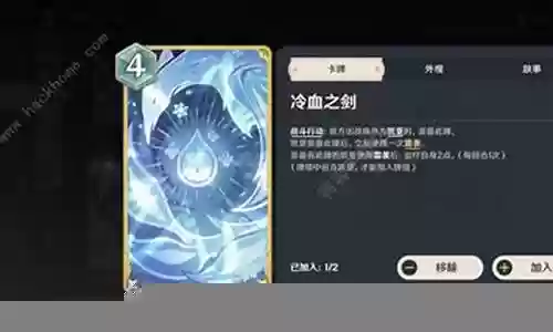 永冻队搭配什么阵容