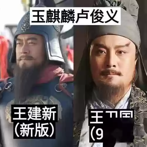 老水浒阵容(全民水浒神将最强阵容)插图6