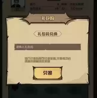 猎人套阵容(骰子猎人最强阵容)插图2