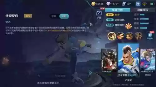对面阵容肉(对面太肉用什么打野)插图7