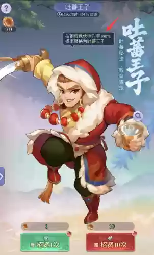 吐蕃试炼阵容(英雄的试炼阵容推荐)插图1