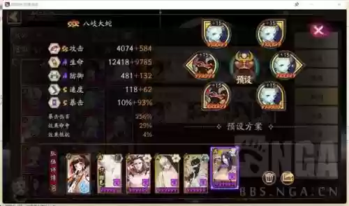竞速秘闻阵容(全秘闻通用挂机阵容)插图3