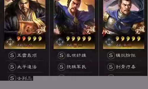 官渡开荒阵容搭配