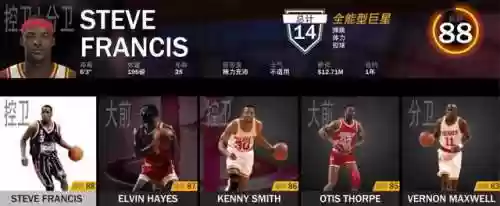 大梦94阵容(东方幻梦回录最佳阵容)插图3