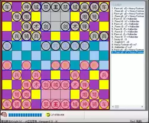皇室象棋阵容(象棋必胜阵法第一名)插图13 皇室象棋阵容(象棋必胜阵法第一名)插图13