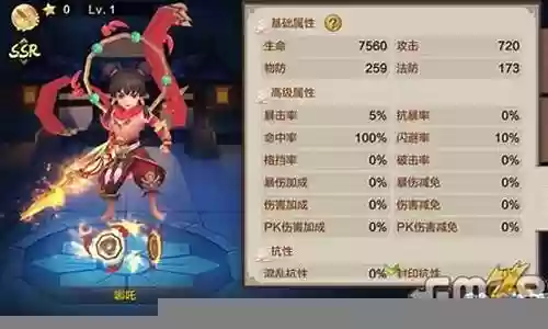 召唤封神阵容搭配