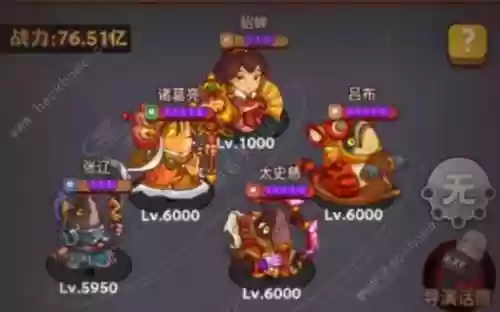 速15阵容(阴阳师抢不过一速用什么阵容)插图3