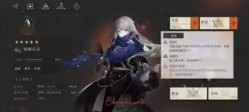 柏林以东阵容(柏林以东搭配什么心相比较好)插图4