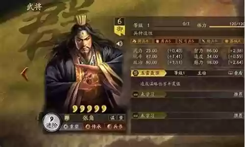 袁绍阵容怎么搭配攻城队