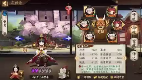 白面馆主阵容(夏侯渊阵容搭配)