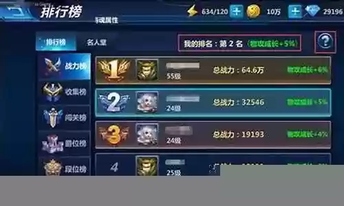 唐昊阵容搭配长图