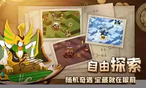 冒险之誓平民最强阵容搭配