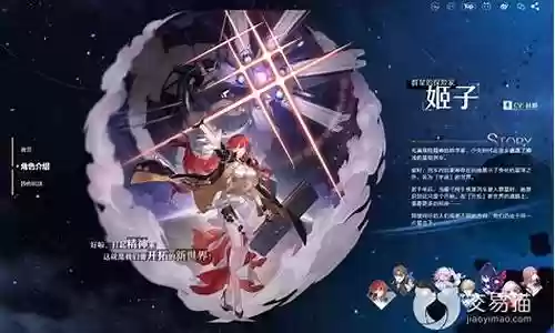 艾丝妲搭配什么阵容
