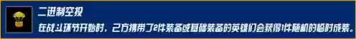 424云顶阵容(s4云顶之弈最新阵容排行)插图17