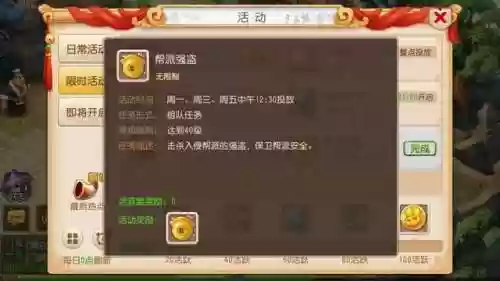 强盗阵容搭配(云顶之弈s10最强阵容搭配)插图1