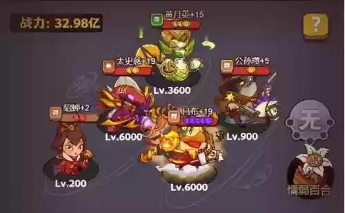 祈雨关羽阵容(关羽主C最佳阵容)插图5