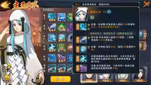 水主控阵容(明日方舟T0阵容)插图5
