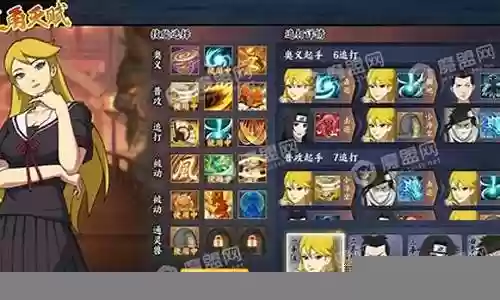 火影忍者ol风主在阵容搭配