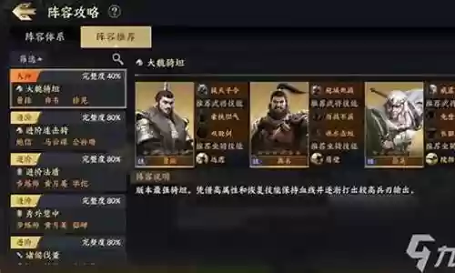霸者无疆阵容推荐搭配