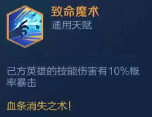 起舞刺客阵容(王者荣耀起舞阵容怎么搭配)插图7