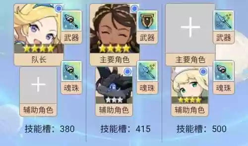 水搭配阵容(水主最强阵容搭配)插图14