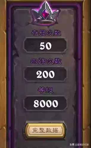 馆长阵容战旗(qq炫舞战旗最好的阵容)插图1