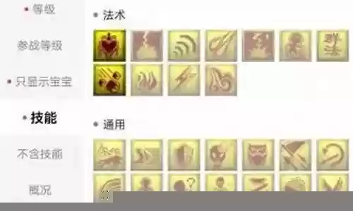 梦幻夜叉最强阵容搭配图