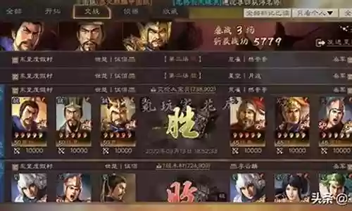 曹仁高顺阵容搭配