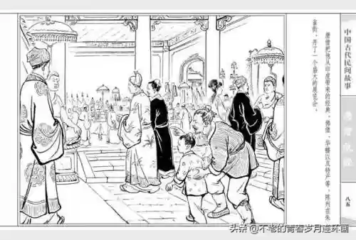 取经52阵容(自在西游阵容推荐排行)插图87 取经52阵容(自在西游阵容推荐排行)插图87