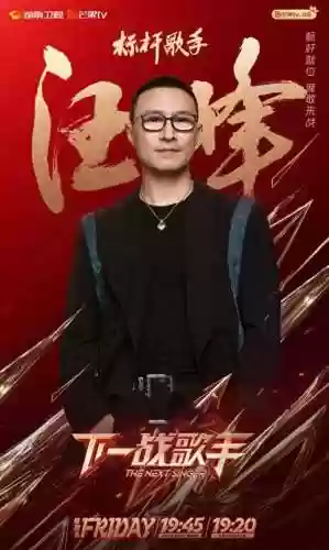 出场音乐阵容(适合闪亮登场的背景音乐)
