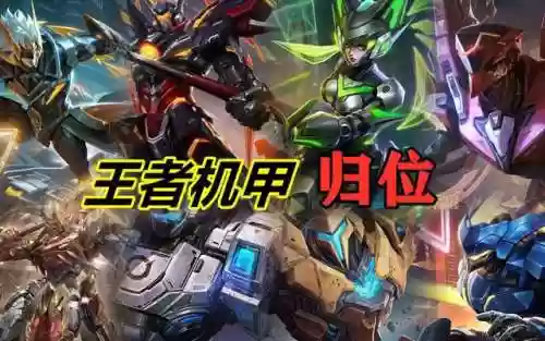 未来战神阵容(未来的恐惧无尽挑战阵容)
