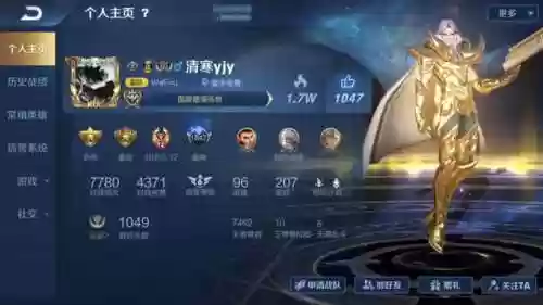 张良突进阵容(王者荣耀对方突进多拿什么双排阵容)