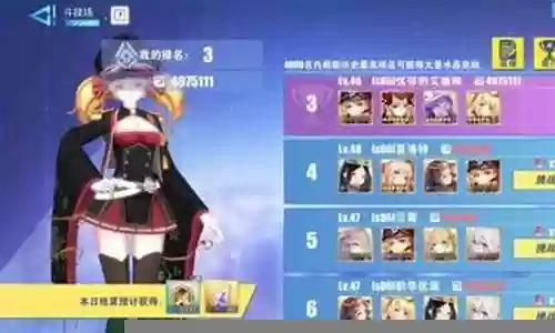 异次元公主阵容搭配