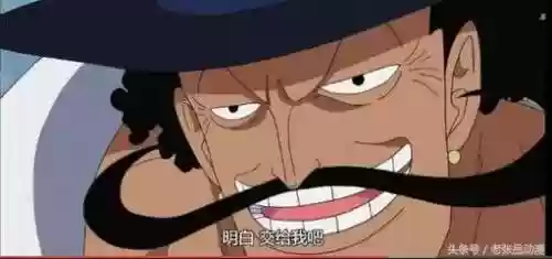 鹰眼赏识阵容(海贼王燃烧意志鹰眼阵容推荐)插图1