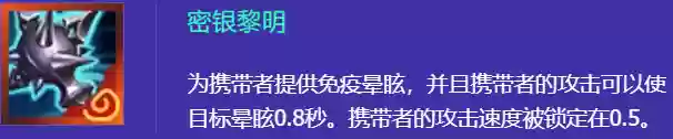 云顶11.12阵容(云顶之弈11.15版本最强阵容)插图24