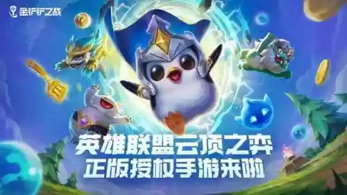 虚空师阵容(云顶之弈s9八虚空阵容)