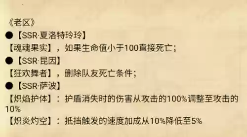 烬什么阵容(烬搭配什么辅助)插图1